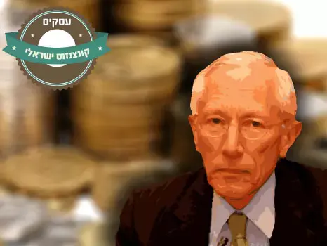 הכי קונצנזוס בכלכלה: סטנלי פישר