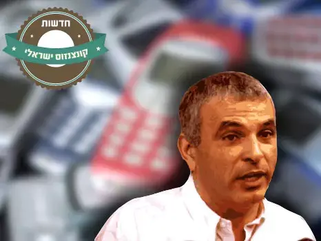 הכי קונצנזוס בממשלה: משה כחלון