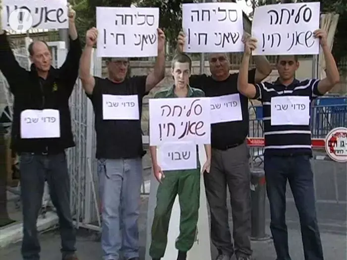 נעם שליט: "כל חייל מופקר, ערכי הערבות אינם"