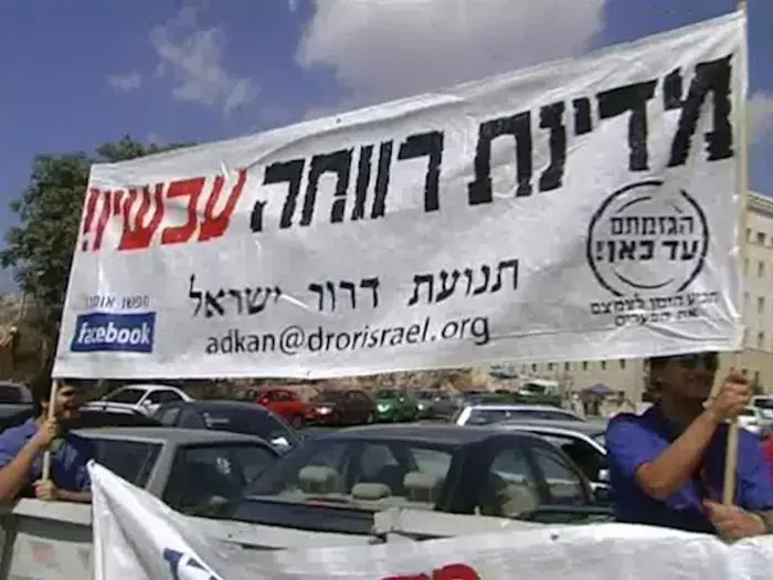 חרף התנגדות שרים: הממשלה תצביע על דו"ח טרכטנברג