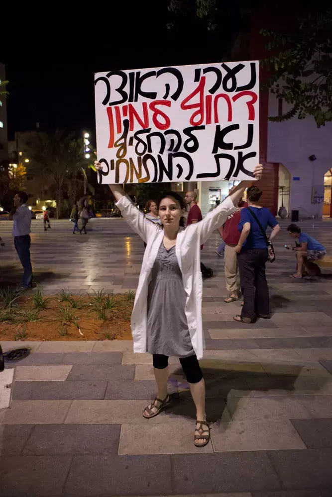 המדינה לבג"ץ: נדבר עם המתמחים, לא נפתח ההסכם