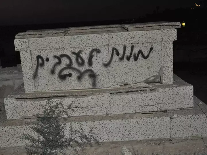 בערב יום כיפור: הושחתו בתי קברות ערביים ביפו