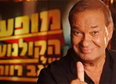 דרמת איכות על הווי השכונתיות