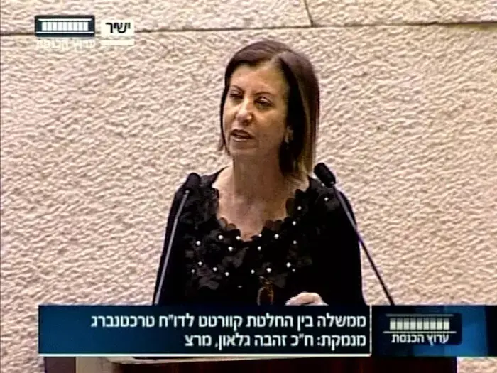 דיון בכנסת: "נתניהו, אם צריך נמרר את חייך"