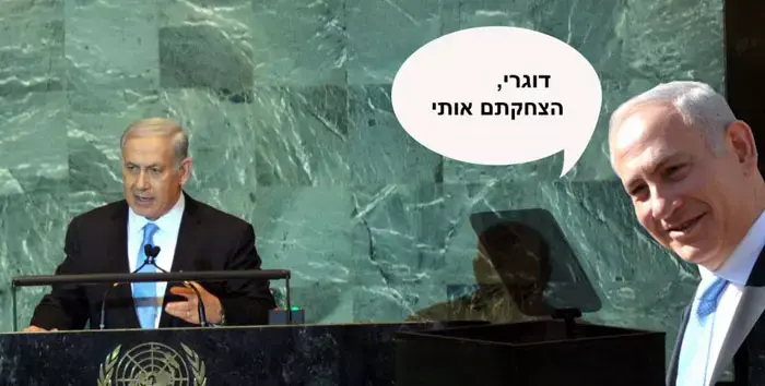 מה גרם לראש הממשלה להשתתף ב"ביבי גאמפ"?