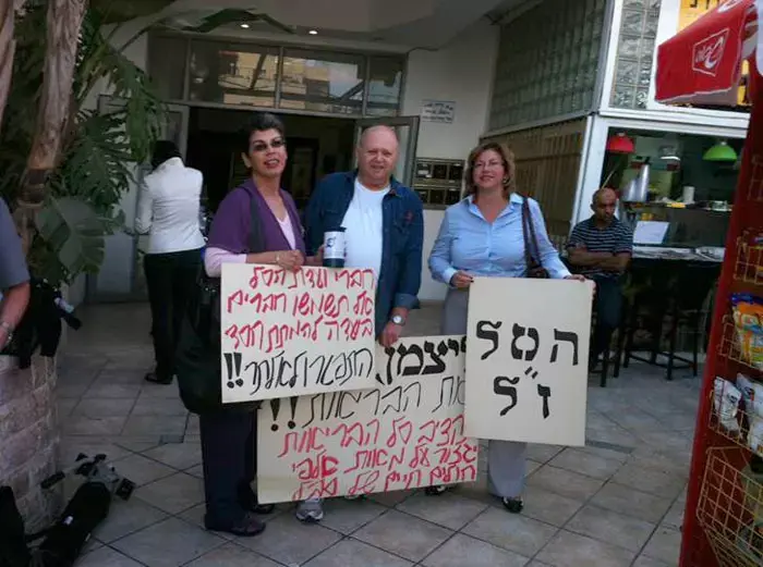מהומות בישיבתה הראשונה של ועדת סל התרופות