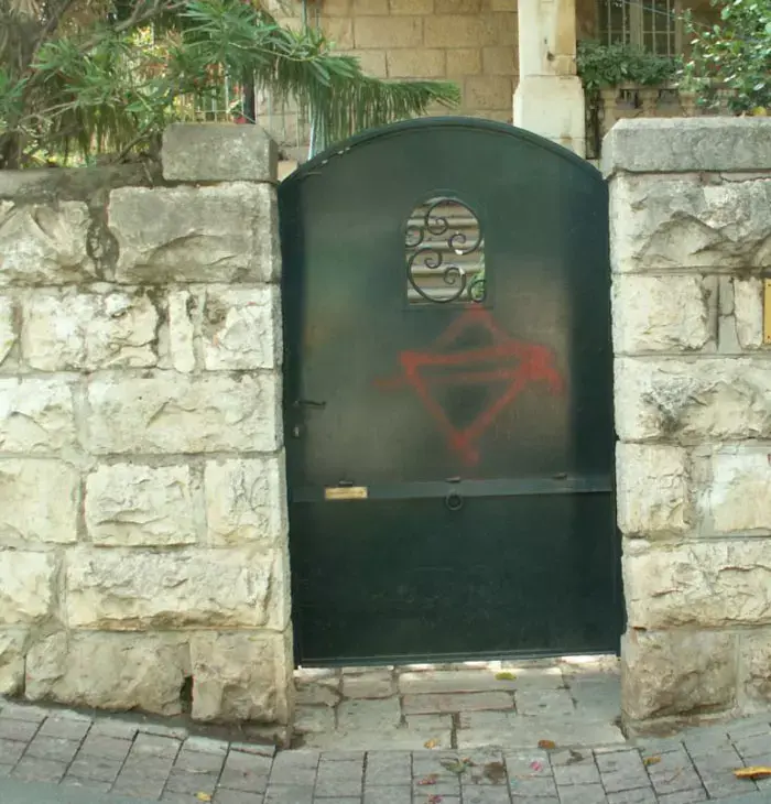 שוב התנכלות ל"שלום עכשיו": מגן דוד רוסס על דלת