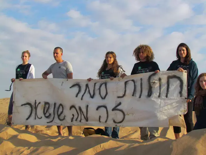 המחאה עזרה: נדחו עבודות הכרייה בחולות סמר