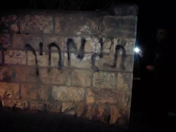 כתב אישום נדיר נגד 3 מעורבים בתכנון "תג מחיר"