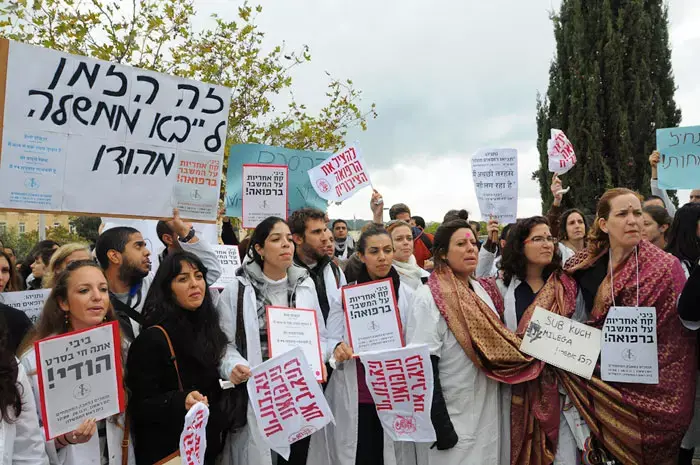 בשיבא ורמב"ם אישרו ההסכם; האוצר: "יוצאים לדרך חדשה"
