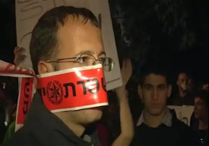 תשעה נעצרו בהפגנה למען חופש הביטוי בתל אביב