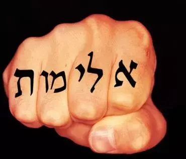 6 אזרחים נפצעו בקטטה המונית בבסיס צאלים