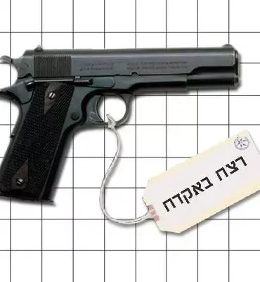 תושב כפר קרע נרצח בצאתו מהמסגד
