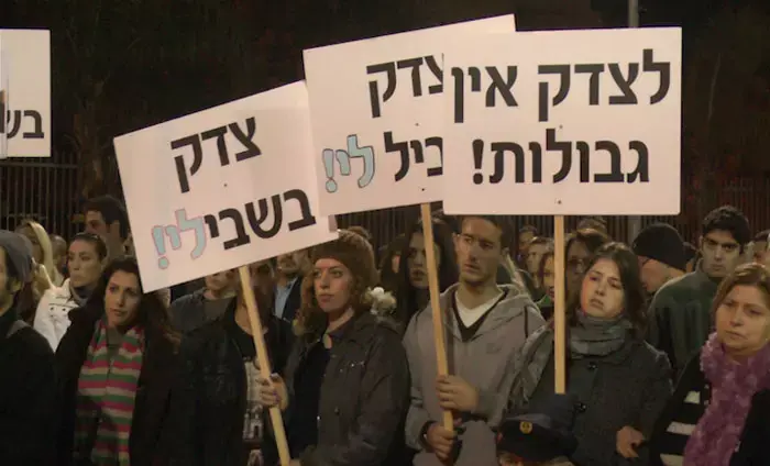 עצרת לזכרה של לי זיתוני בתל אביב: "עליהם לשלם"