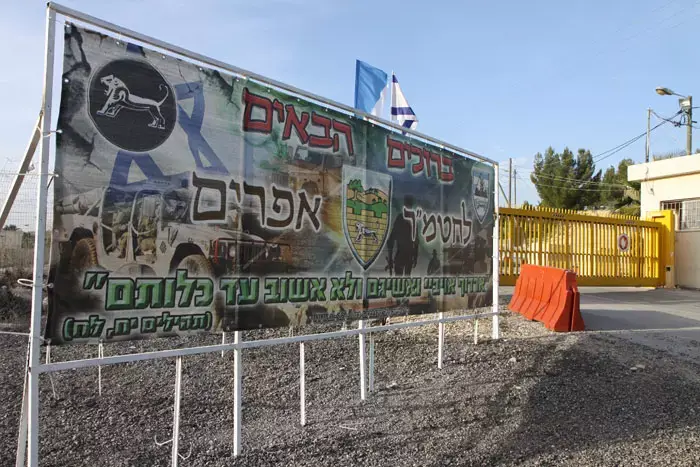 פעילי הימין שנעצרו "פעלו כחמ"ל נגד צה"ל"