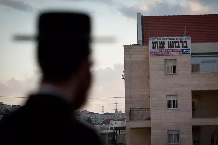 "אישה לא תשוחח בסלולרי ברחוב": תקנות המושב החרדי בדרום