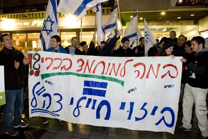 פעילי "אם תרצו" הפגינו נגד מוחמד בכרי: "אבסורד שבצוותא נותנים לו במה"