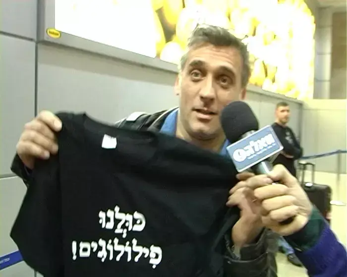 ליאור אשכנזי ממריא לאוסקר: "זה אנחנו מול האירנים"