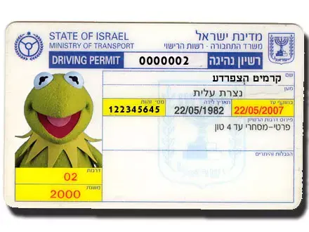 נהגים יחויבו להצטלם מחדש כדי לקבל רשיון