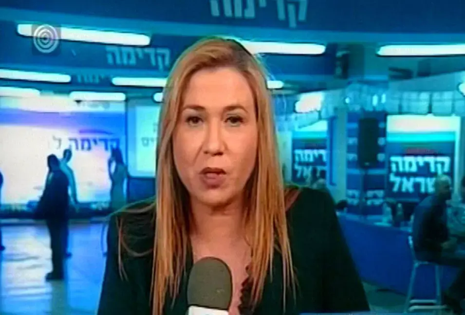 משדרי החדשות: הסיפור של איילה חסון והטייס המוסרי