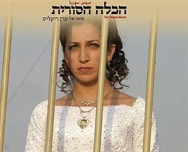 &rdquo;הכלה הסורית&rdquo; דופק קופות