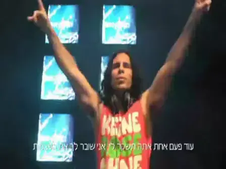 "מחוברים 2": צפו בפרומו לעונה החדשה