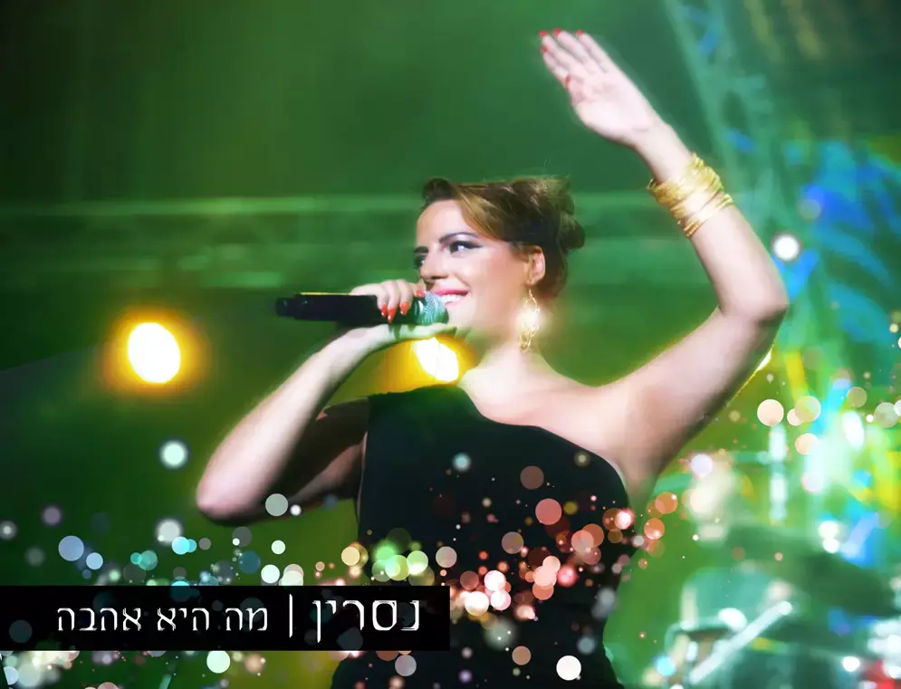 נסרין קדרי מוציאה סינגל חדש - האזינו