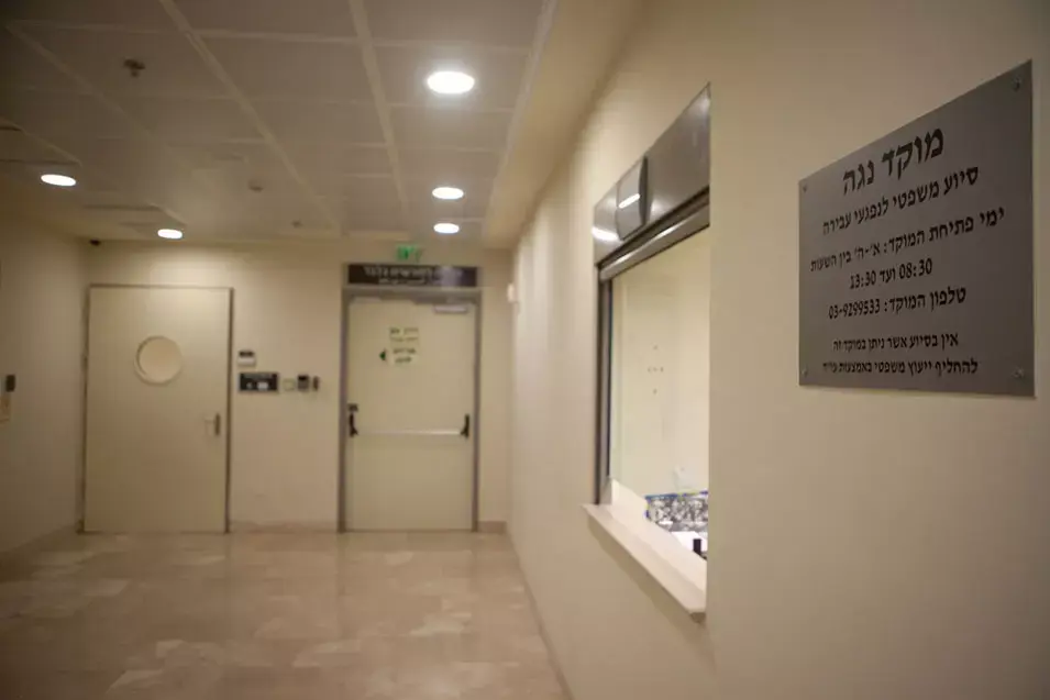 משרד המשפטים החליט: מוקד סיוע לנפגעי עבירות לא ייסגר