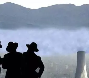 גזענות בחסות משרד החינוך