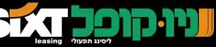 ניו קופל רכשה השליטה ברב בריח הגנה לרכב