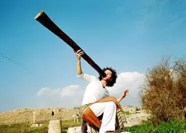 פסטיבל הדיג&rsquo;ירידו הראשון בישראל