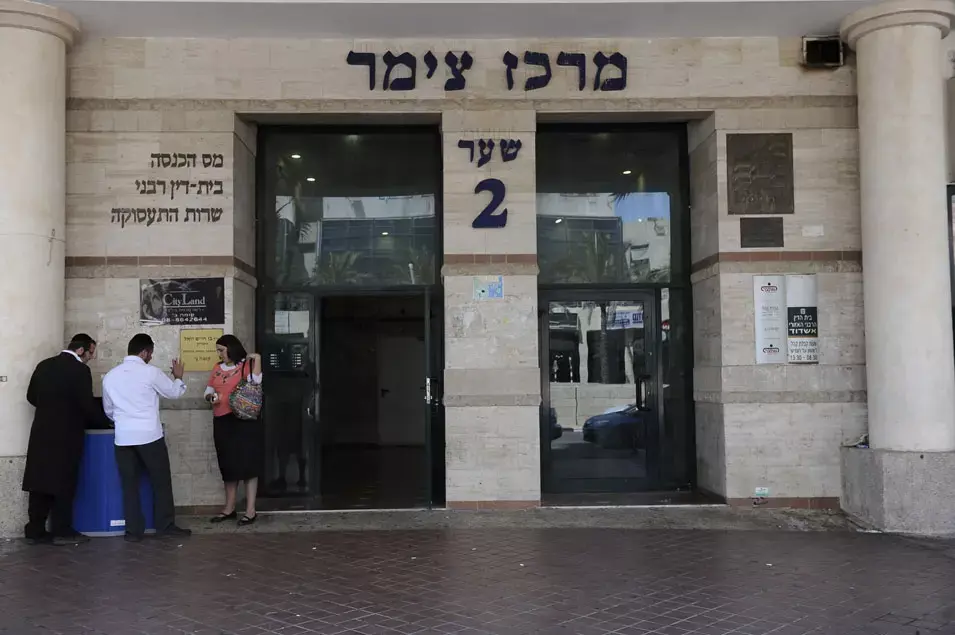 במחאה על העסקה קבלנית: מרכזי שירות התעסוקה יושבתו בכל הארץ