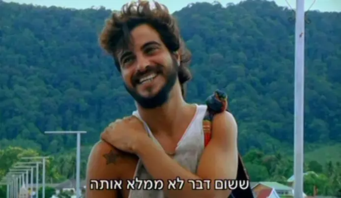 רואנדה מציגה: ריאליטי "מוסרי"