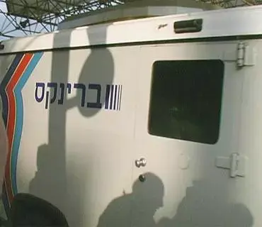 סיפורו של שודד הברינקס - עכשיו למכירה