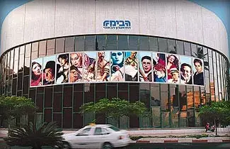 הבימה יוצא למסע הופעות באירופה