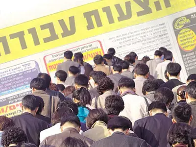 מלכודת ויסקונסין