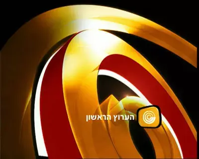ערוץ רוממה מביא בהתחדשות