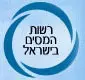 "רשות המסים משותקת, העובדים חפויי ראש"