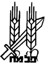 פלמ"ח? הנוער בישראל לא שמע על זה