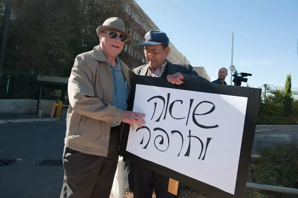 פסיקה: ניצולי שואה יהיו זכאים להטבות מרגע תביעתם