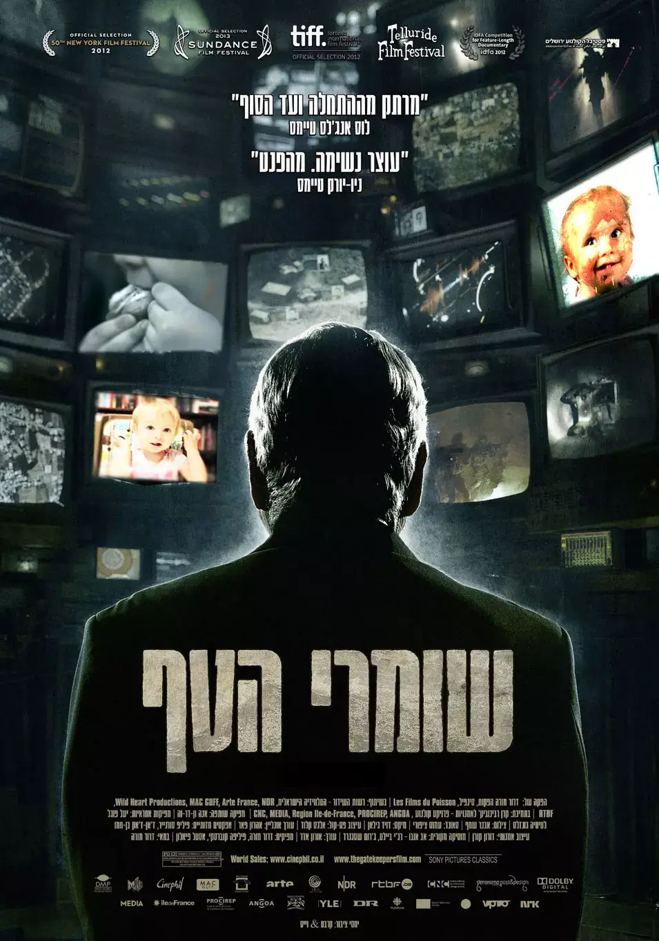 הסרטים הפרו-ישראלים שנשלח לאוסקר 2014