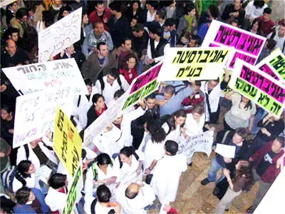 "האם ההשכלה הגבוהה בישראל תחת התקפה?"