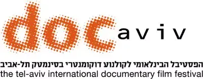 החלה ההרשמה לתחרויות דוקאביב 2006