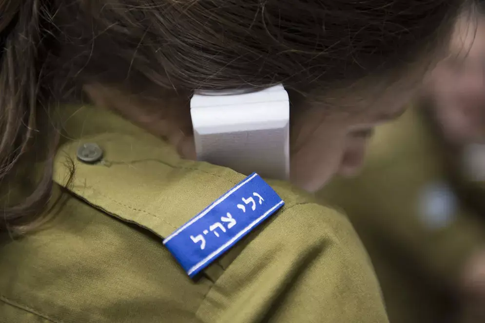 גלי יח"צ, כל הזמן: תחנת הרדיו הצבאית בשירות "האח הגדול"