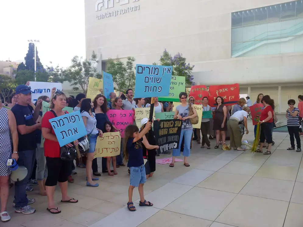 מאות אנשי חינוך על סף פיטורים: "ניזרק לרחוב"