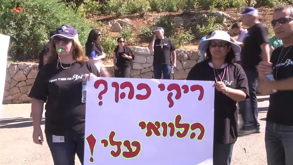 הסתיימה שביתת עובדי משרד החוץ; הושג הסכם עם האוצר