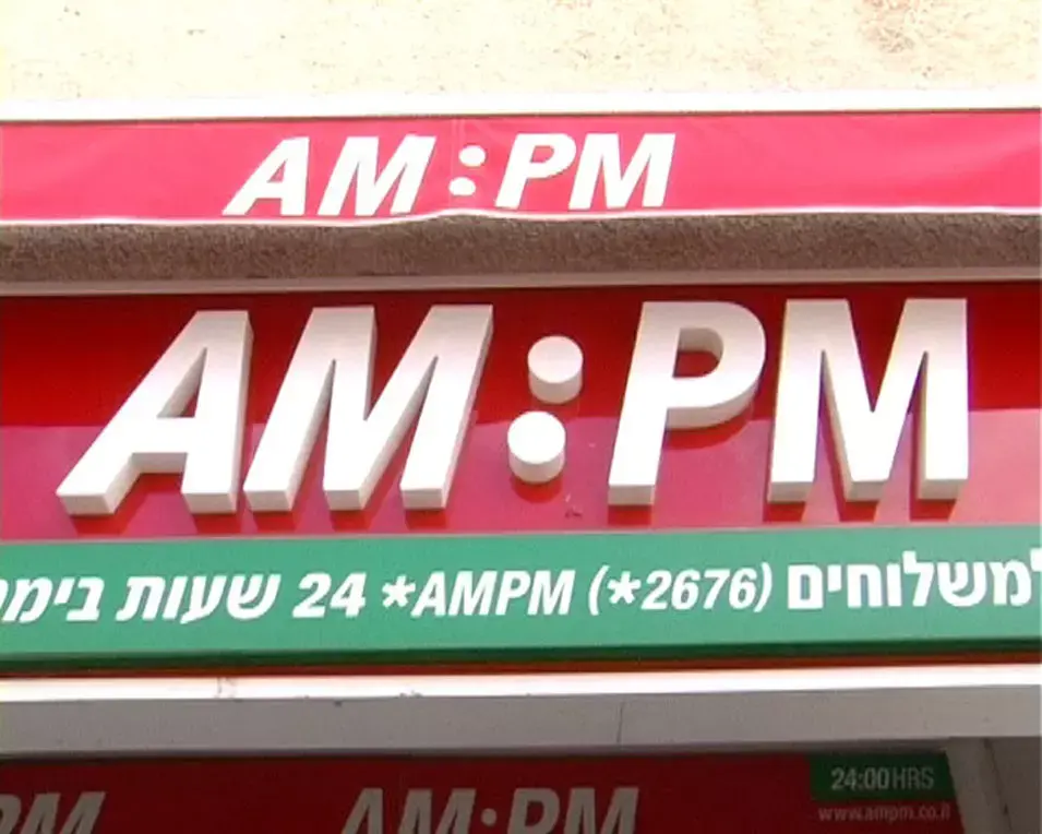 חוק המרכולים: עיריית תל אביב חילקה התראות לעסקים