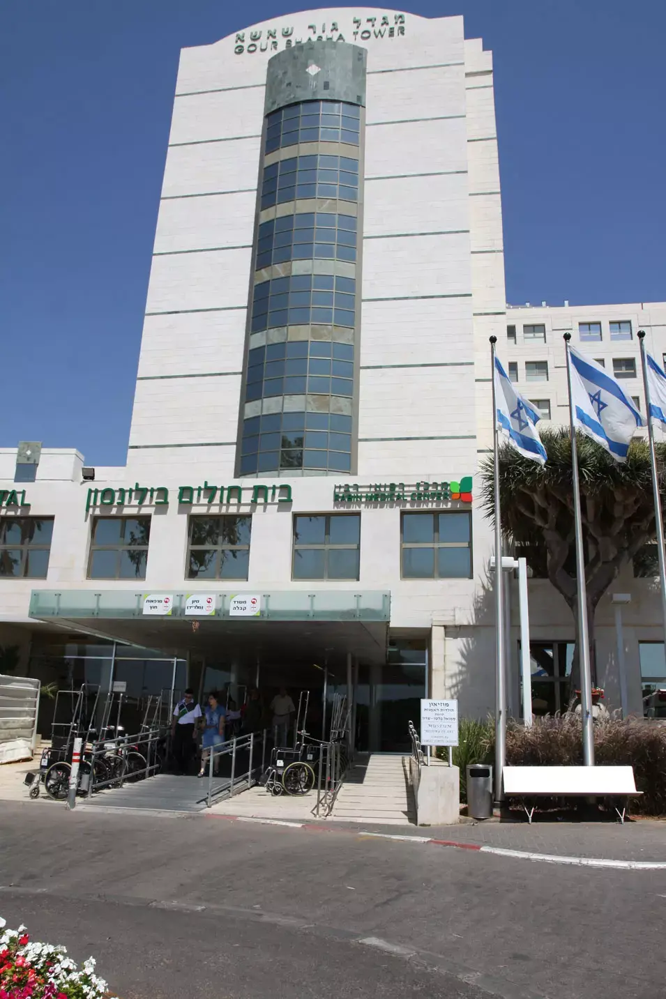 נסגר התיק נגד מנהל בלינסון