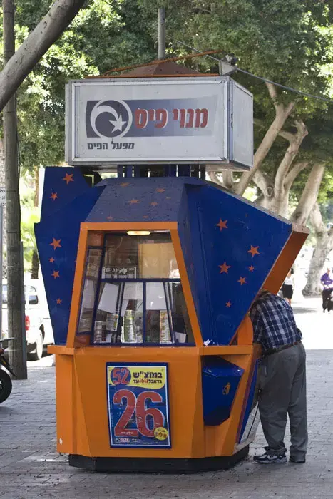 אישום: הצית דוכן של מפעל הפיס עקב הערה על רעש