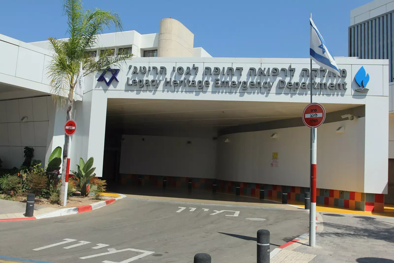 תינוק מת בבית החולים בנהריה לאחר שפונה במצב אנוש; הנסיבות נבדקות